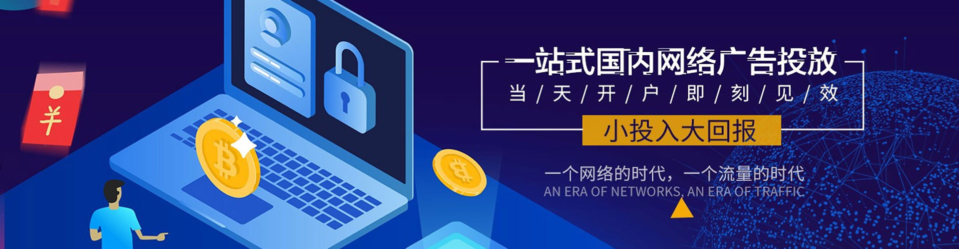 宝清百度竞价包年